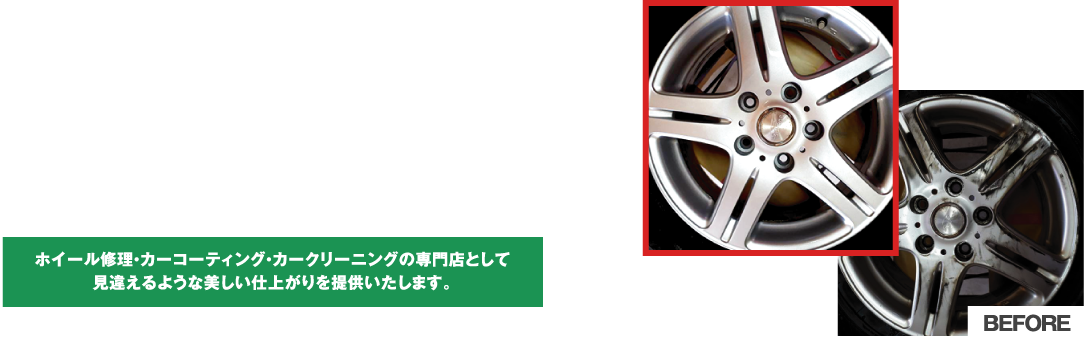 TOTAL CAR REPAIR